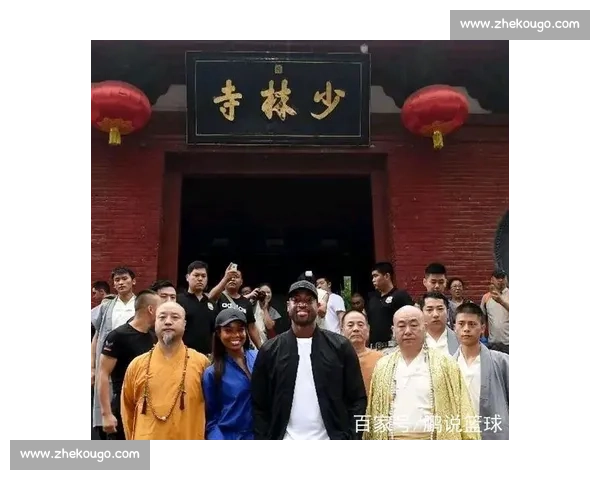 少林禅武：NBA 球星的身心修炼密码