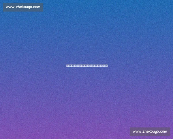 阿森纳敲定铁腰！内尔高加盟补强中场，经验与领导力成争冠关键